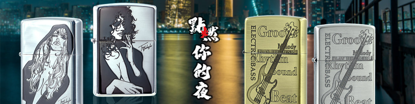 Zippo Japonsko