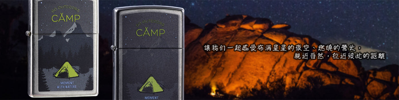 Zippo Korea